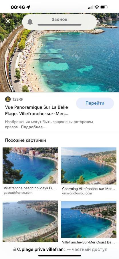Apparemment borde de mer Résidence L'Ange gardien Villefranche-sur-Mer Esterno foto